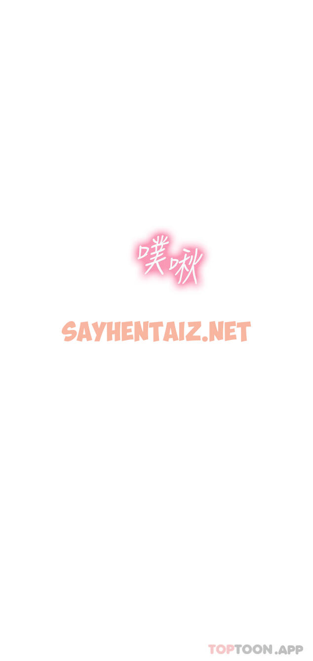 查看漫画海女實習生 - 第41話-被撐滿的小嘴和肉穴 - sayhentaiz.net中的1151090图片