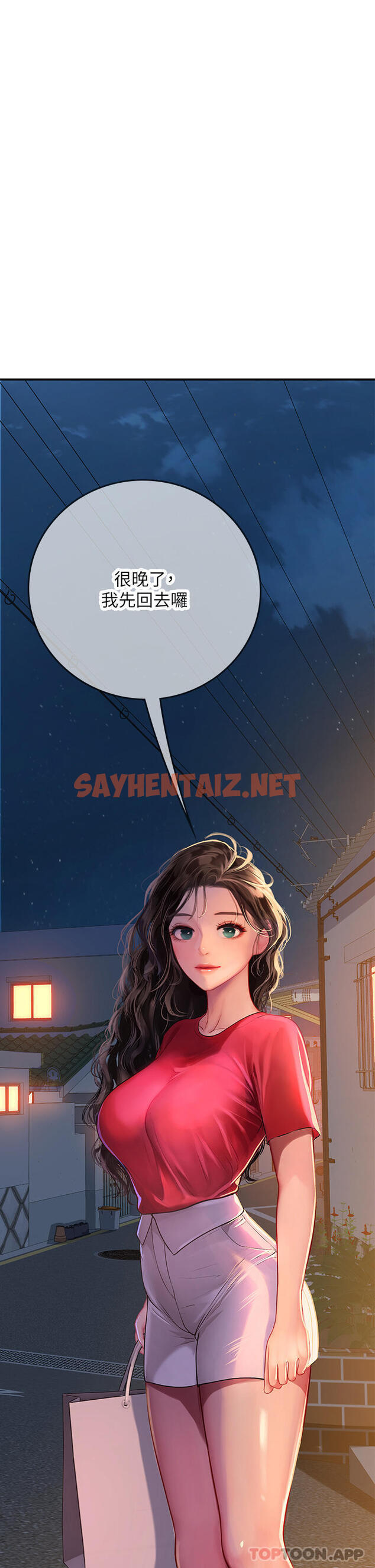 查看漫画海女實習生 - 第44話-被玩具震到高潮迭起 - sayhentaiz.net中的1166174图片