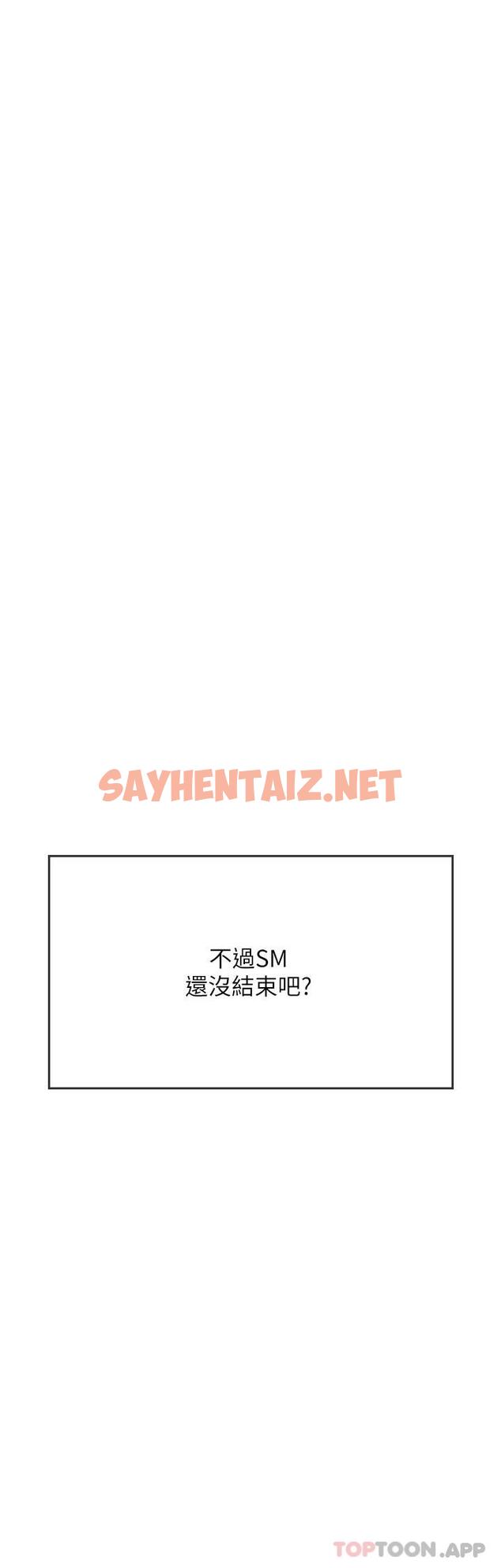 查看漫画海女實習生 - 第47話-越打越上癮 - sayhentaiz.net中的1177704图片