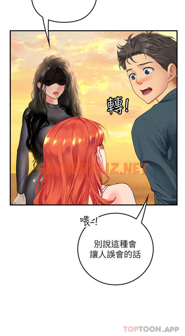 查看漫画海女實習生 - 第49話-積極進攻 - sayhentaiz.net中的1184750图片