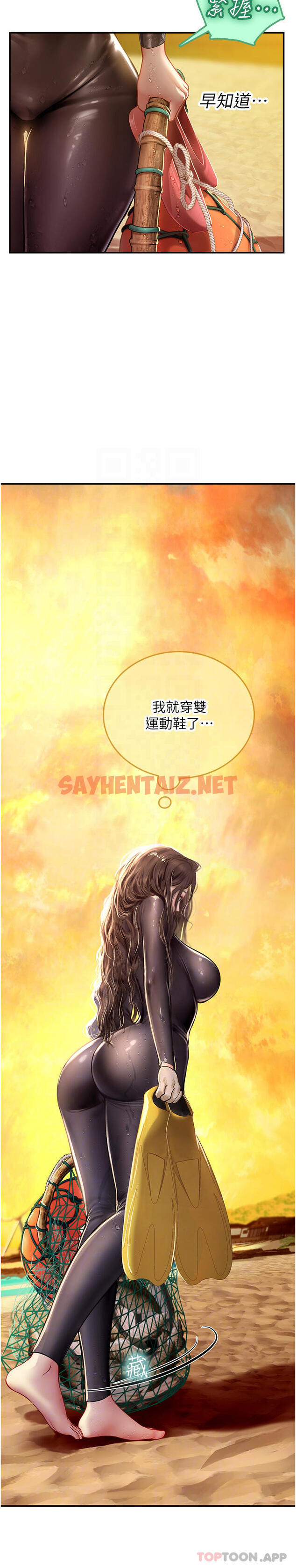 查看漫画海女實習生 - 第49話-積極進攻 - sayhentaiz.net中的1184755图片