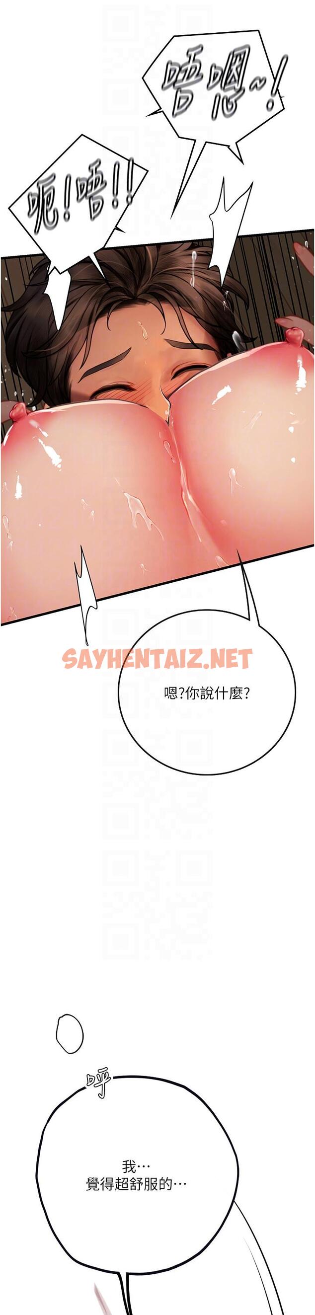 查看漫画海女實習生 - 第54話-滿身精液的淫蕩小母狗 - sayhentaiz.net中的1217717图片