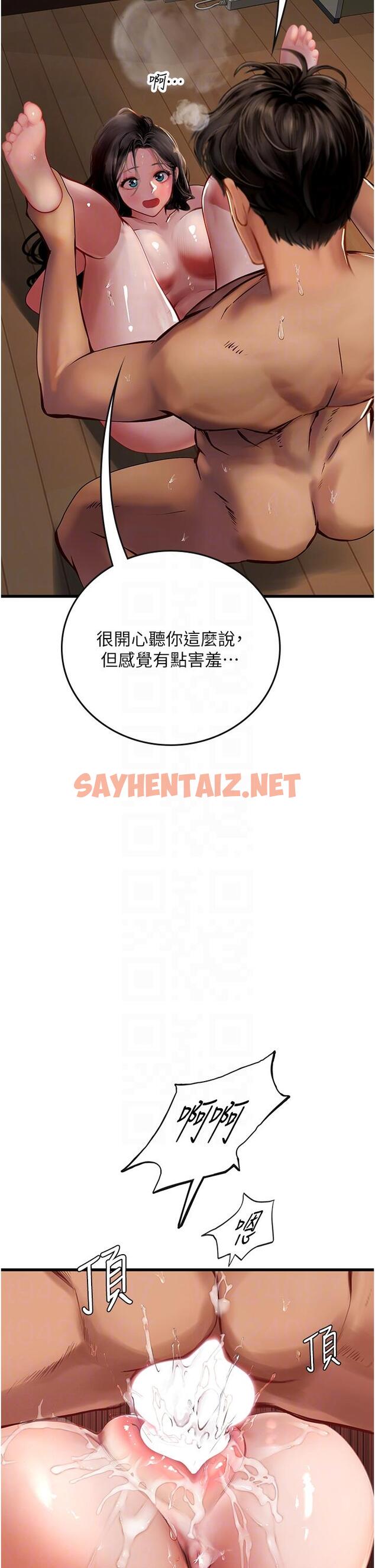 查看漫画海女實習生 - 第54話-滿身精液的淫蕩小母狗 - sayhentaiz.net中的1217733图片