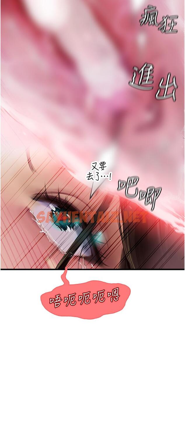 查看漫画海女實習生 - 第54話-滿身精液的淫蕩小母狗 - sayhentaiz.net中的1217738图片