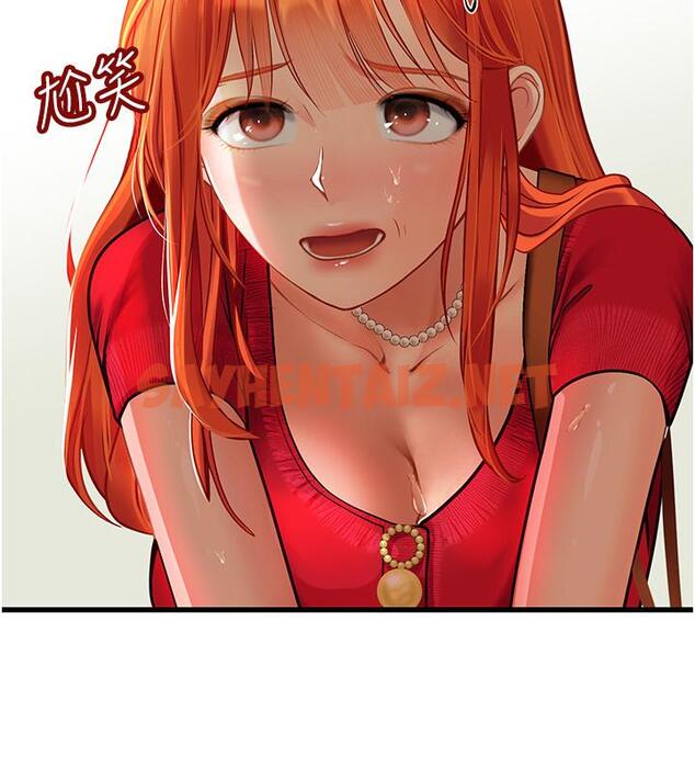 查看漫画海女實習生 - 第55話-妳需要「侵入性治療」 - sayhentaiz.net中的1227126图片