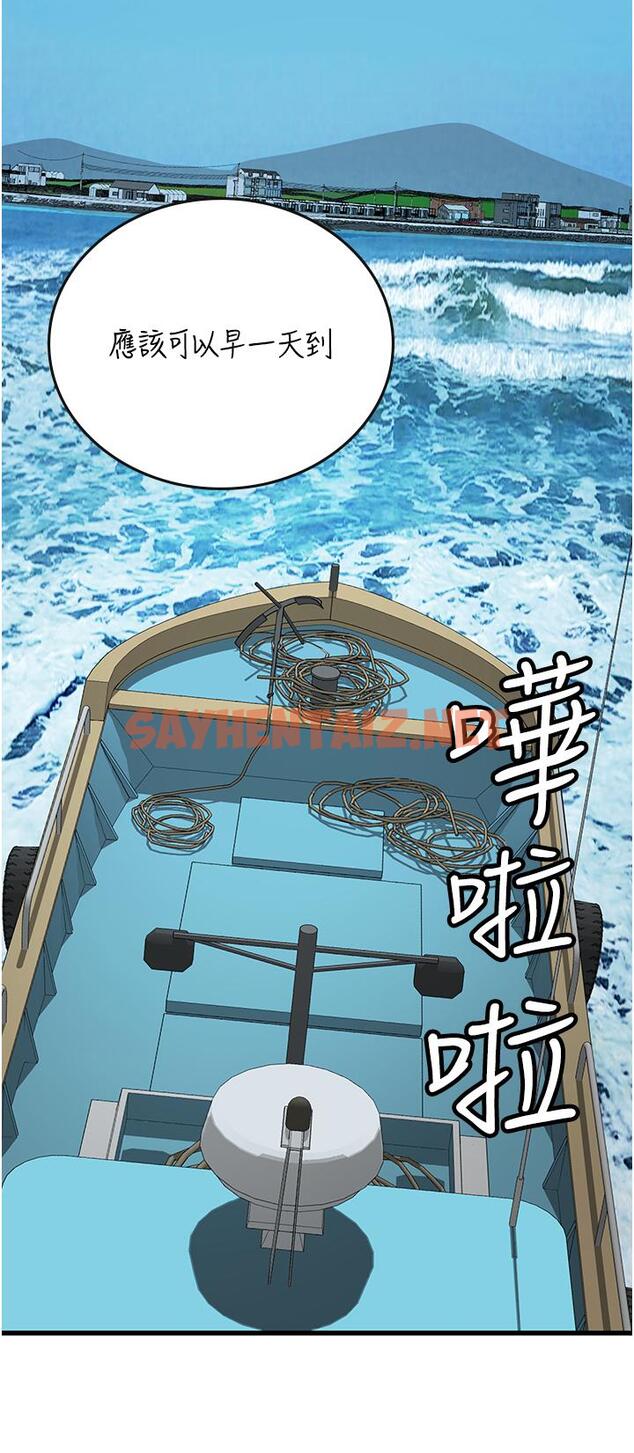 查看漫画海女實習生 - 第57話-這是…嘉明的味道？ - sayhentaiz.net中的1240917图片