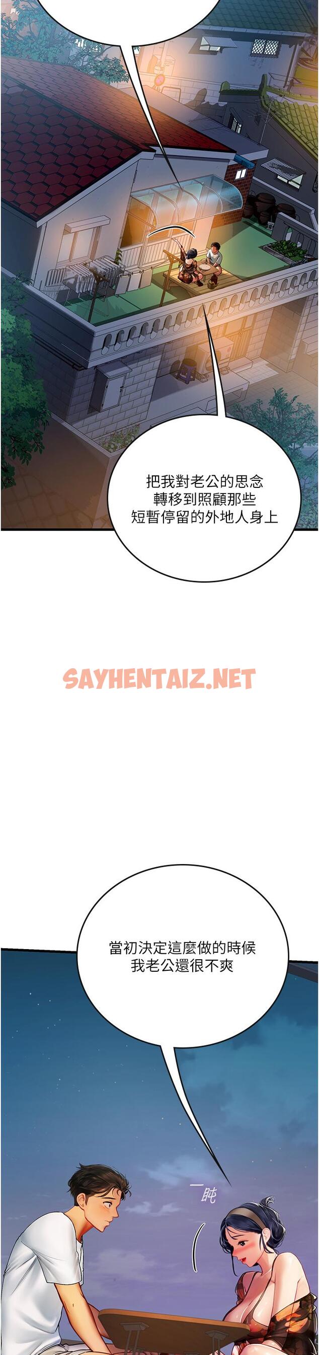 查看漫画海女實習生 - 第58話-我幫妳排解寂寞 - sayhentaiz.net中的1247046图片