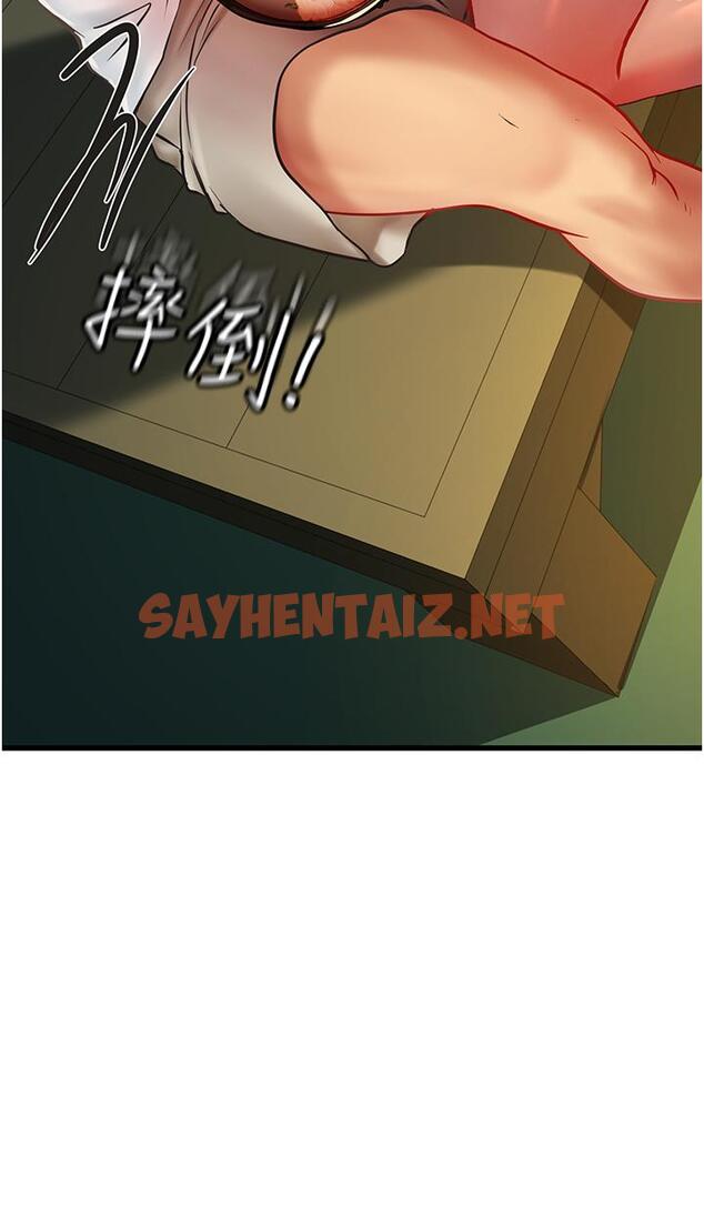 查看漫画海女實習生 - 第58話-我幫妳排解寂寞 - sayhentaiz.net中的1247060图片