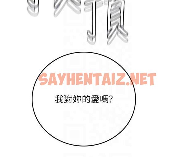 查看漫画海女實習生 - 第59話-用精液餵飽我！ - sayhentaiz.net中的1257273图片