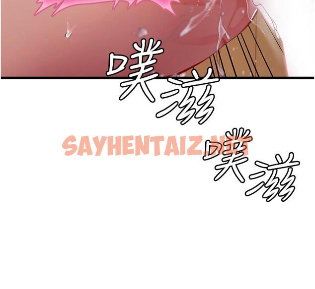 查看漫画海女實習生 - 第59話-用精液餵飽我！ - sayhentaiz.net中的1257278图片