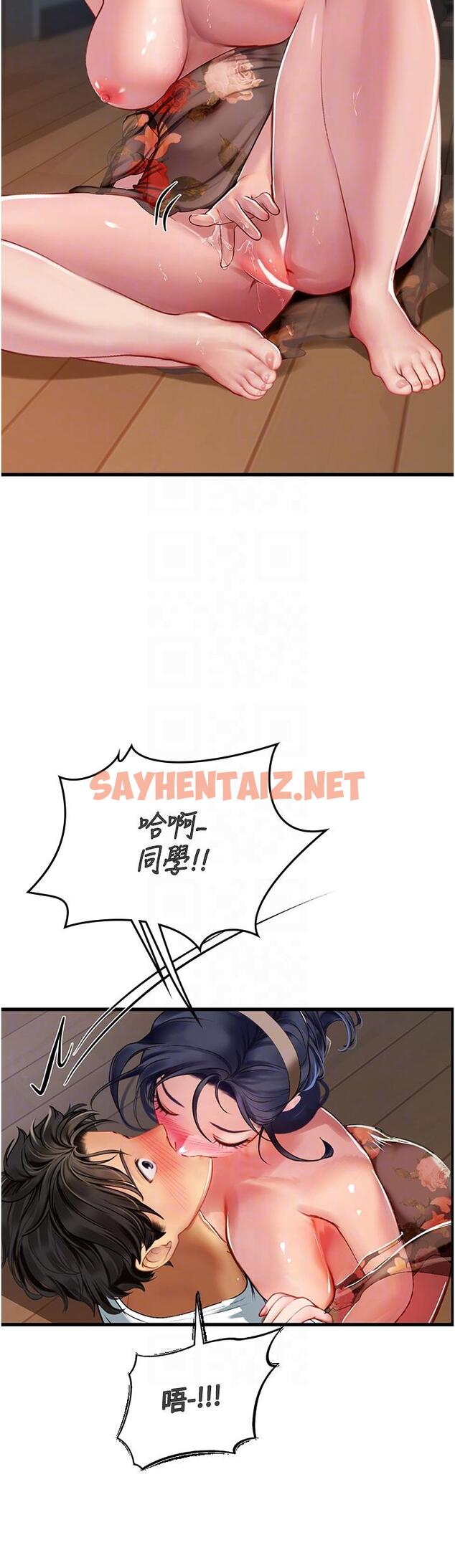 查看漫画海女實習生 - 第59話-用精液餵飽我！ - sayhentaiz.net中的1257283图片