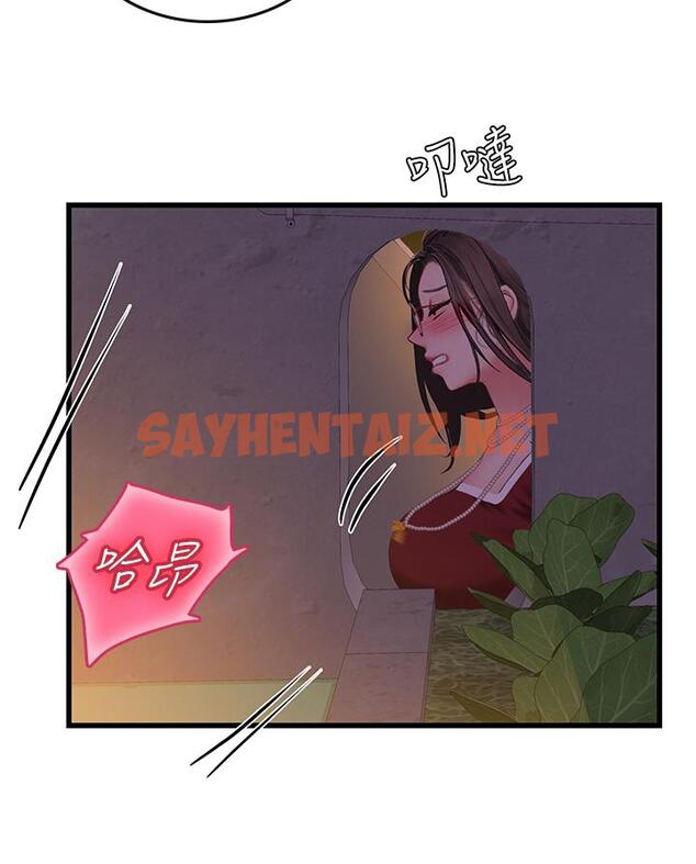 查看漫画海女實習生 - 第59話-用精液餵飽我！ - sayhentaiz.net中的1257302图片