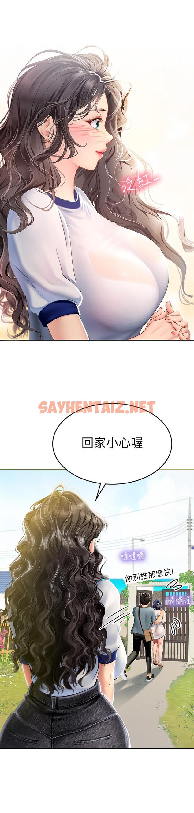 查看漫画海女實習生 - 第6話-稚嫩海女的嬌態 - sayhentaiz.net中的909942图片