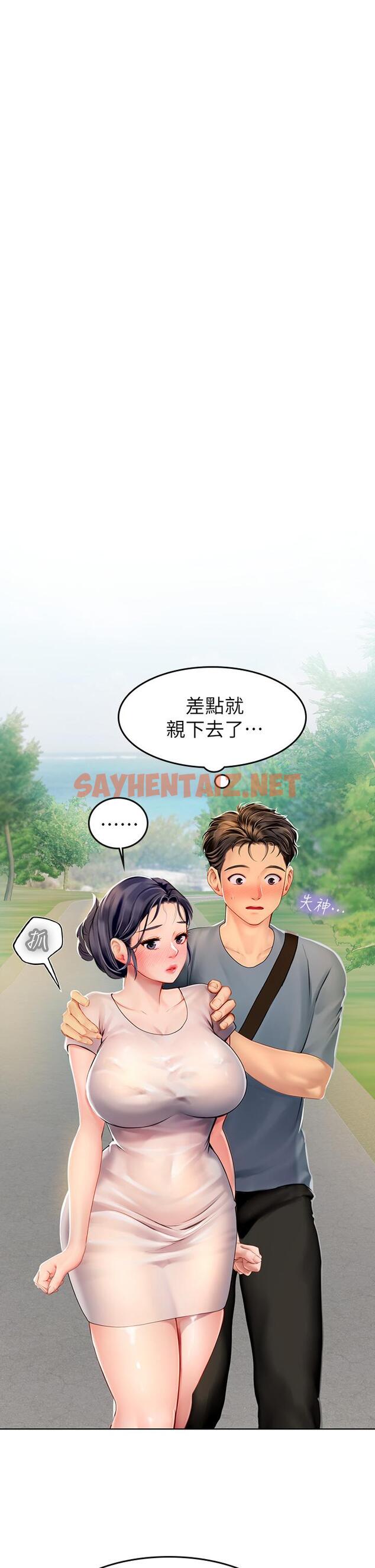 查看漫画海女實習生 - 第6話-稚嫩海女的嬌態 - sayhentaiz.net中的909943图片