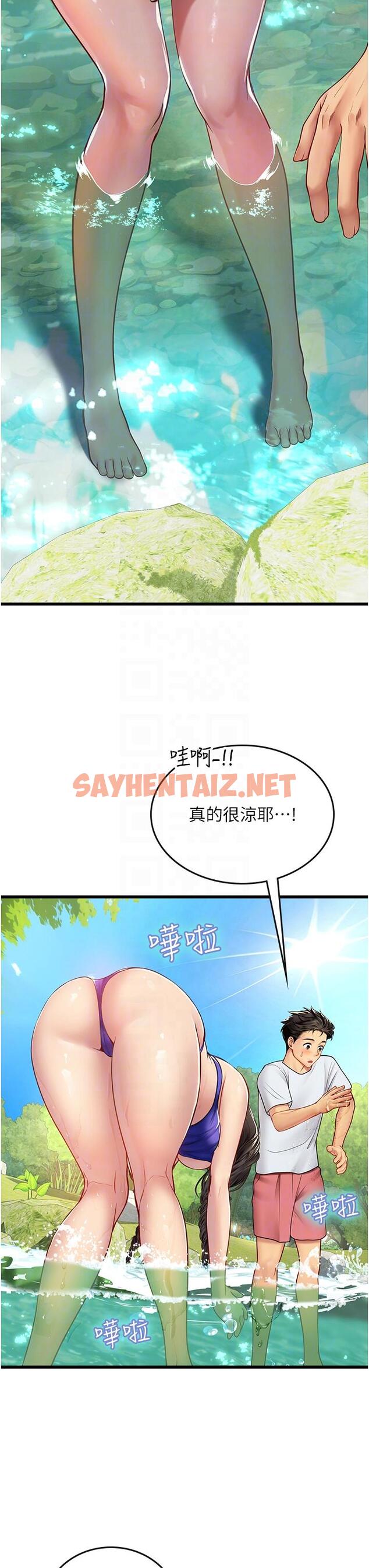 查看漫画海女實習生 - 第65話-屁股翹高討棒棒 - sayhentaiz.net中的1303499图片