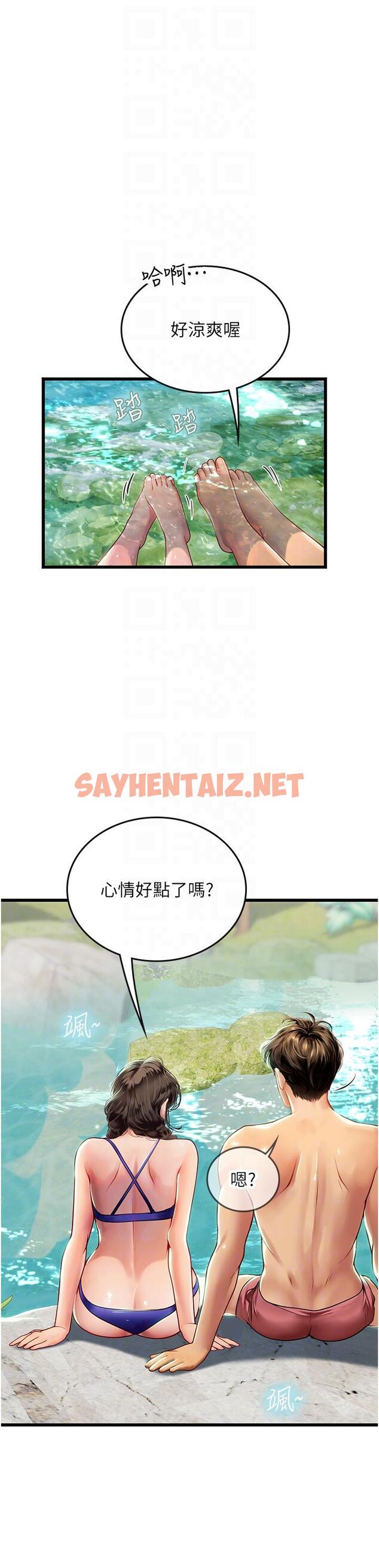 查看漫画海女實習生 - 第65話-屁股翹高討棒棒 - sayhentaiz.net中的1303503图片