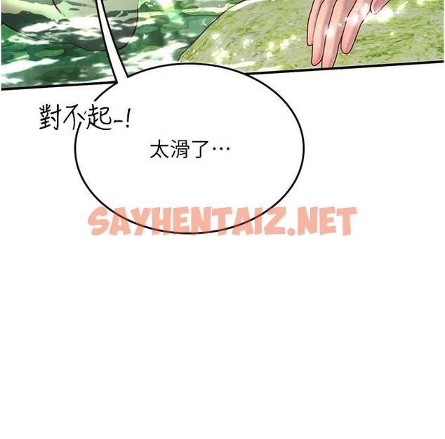 查看漫画海女實習生 - 第66話-緊扯辮子瘋狂後入 - sayhentaiz.net中的1311870图片