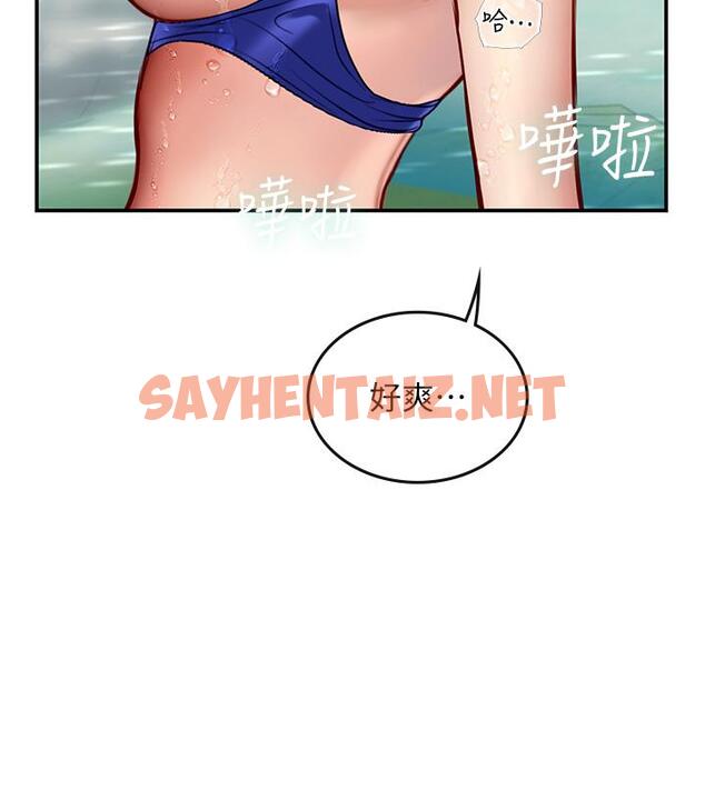 查看漫画海女實習生 - 第67話-再騷下去會嚇跑你 - sayhentaiz.net中的1320170图片