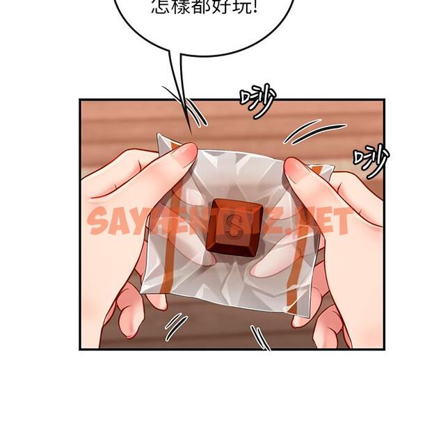 查看漫画海女實習生 - 第67話-再騷下去會嚇跑你 - sayhentaiz.net中的1320184图片