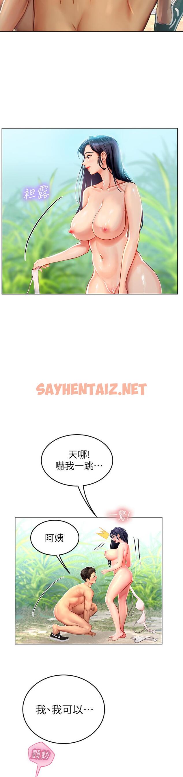 查看漫画海女實習生 - 第7話-深深插入豐腴熟女的體內 - sayhentaiz.net中的909982图片