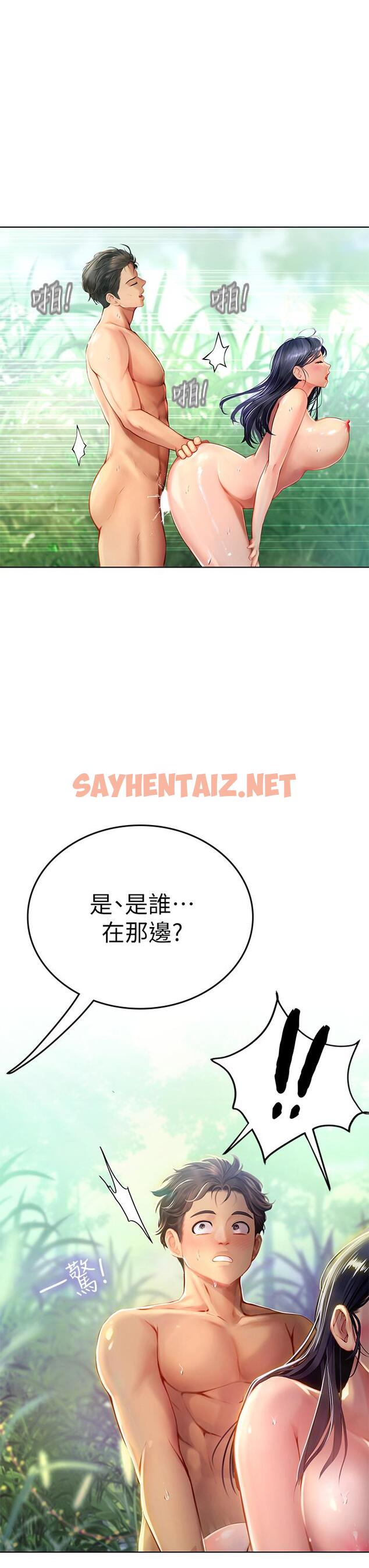 查看漫画海女實習生 - 第7話-深深插入豐腴熟女的體內 - sayhentaiz.net中的910013图片