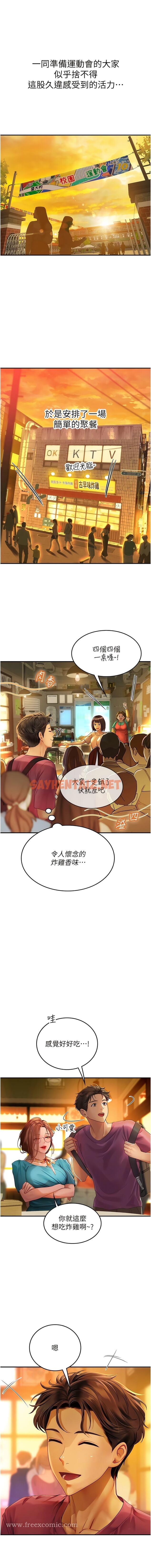 查看漫画海女實習生 - 第72話-注射大量「營養針」 - sayhentaiz.net中的1344083图片