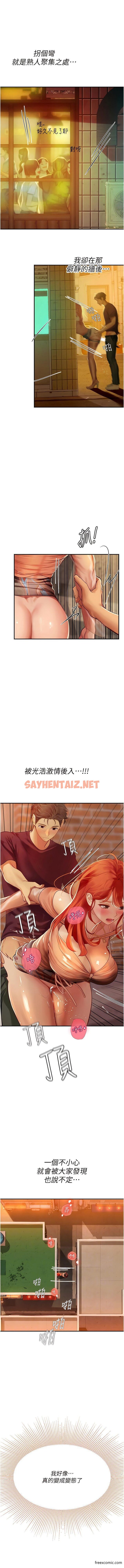 查看漫画海女實習生 - 第74話-回我家繼續… - sayhentaiz.net中的1356304图片