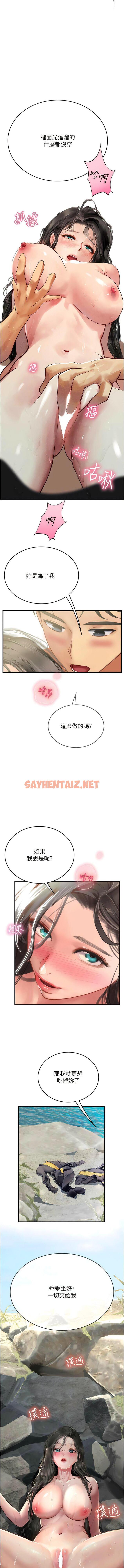 查看漫画海女實習生 - 第78話-腿打開，剩下我來 - sayhentaiz.net中的1371589图片