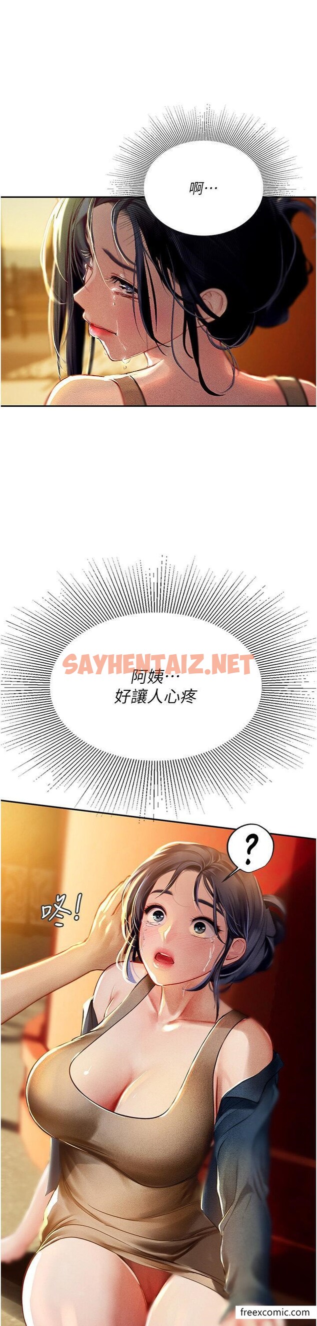 查看漫画海女實習生 - 第82話-馬上讓妳熱起來 - sayhentaiz.net中的1461899图片