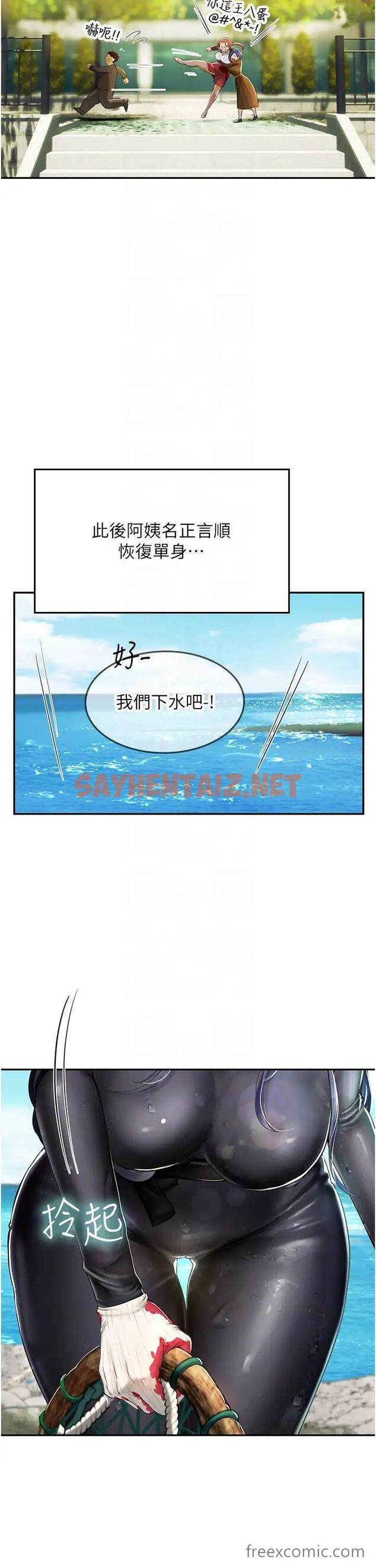 查看漫画海女實習生 - 第83話-滿腦子只有同學的大老二 - sayhentaiz.net中的1472598图片