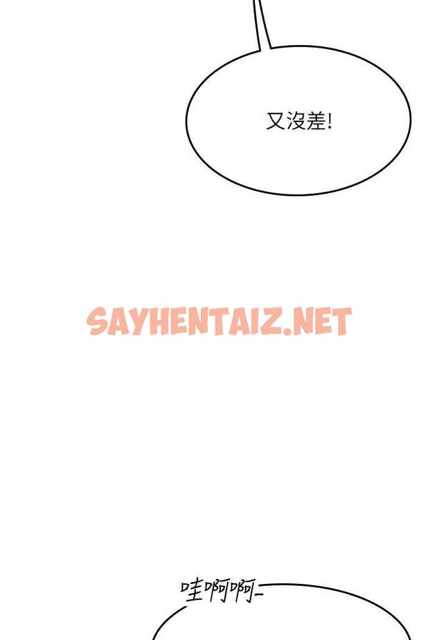 查看漫画海女實習生 - 第84話-光浩哥要走了？ - sayhentaiz.net中的1480127图片