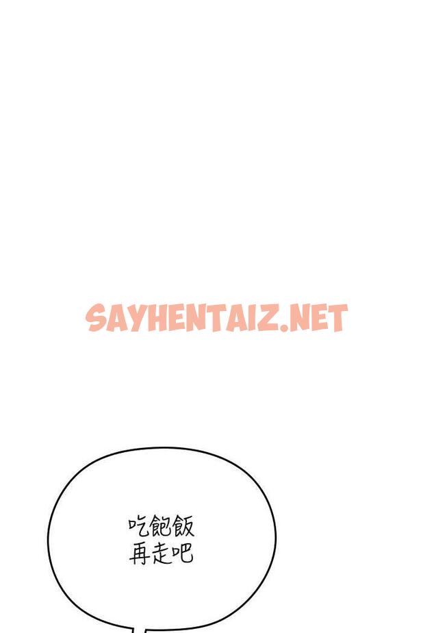 查看漫画海女實習生 - 第84話-光浩哥要走了？ - sayhentaiz.net中的1480151图片