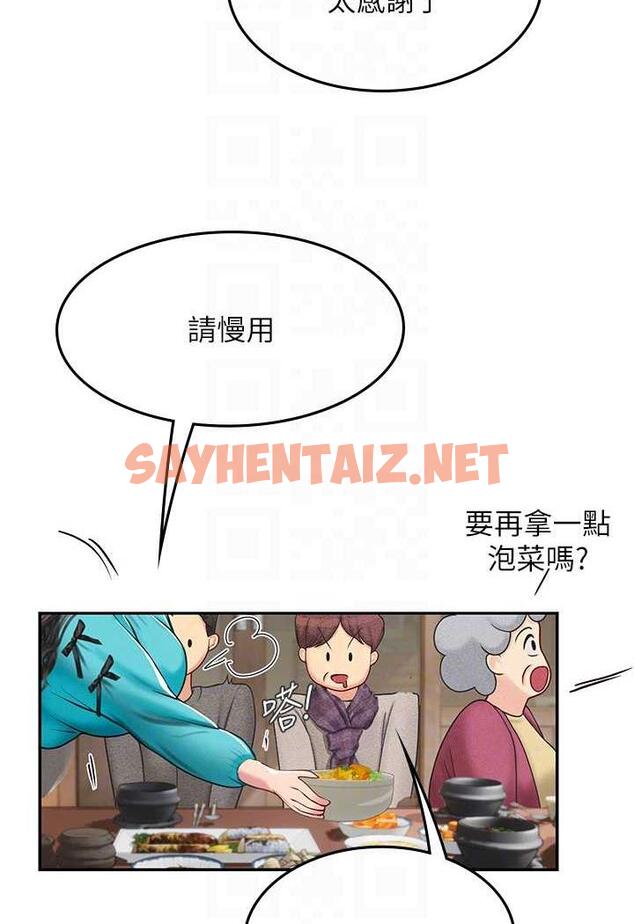 查看漫画海女實習生 - 第84話-光浩哥要走了？ - sayhentaiz.net中的1480160图片