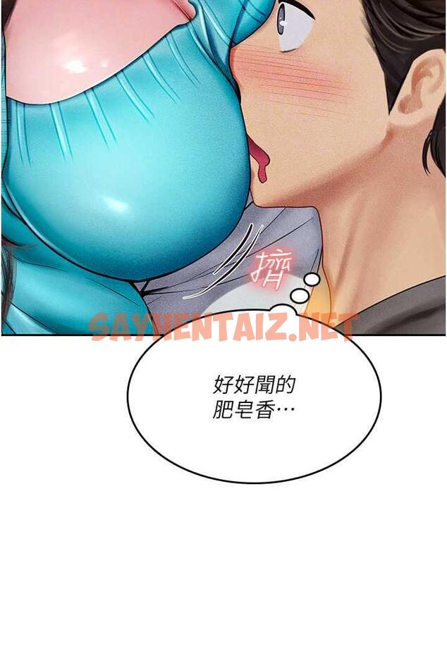 查看漫画海女實習生 - 第84話-光浩哥要走了？ - sayhentaiz.net中的1480162图片