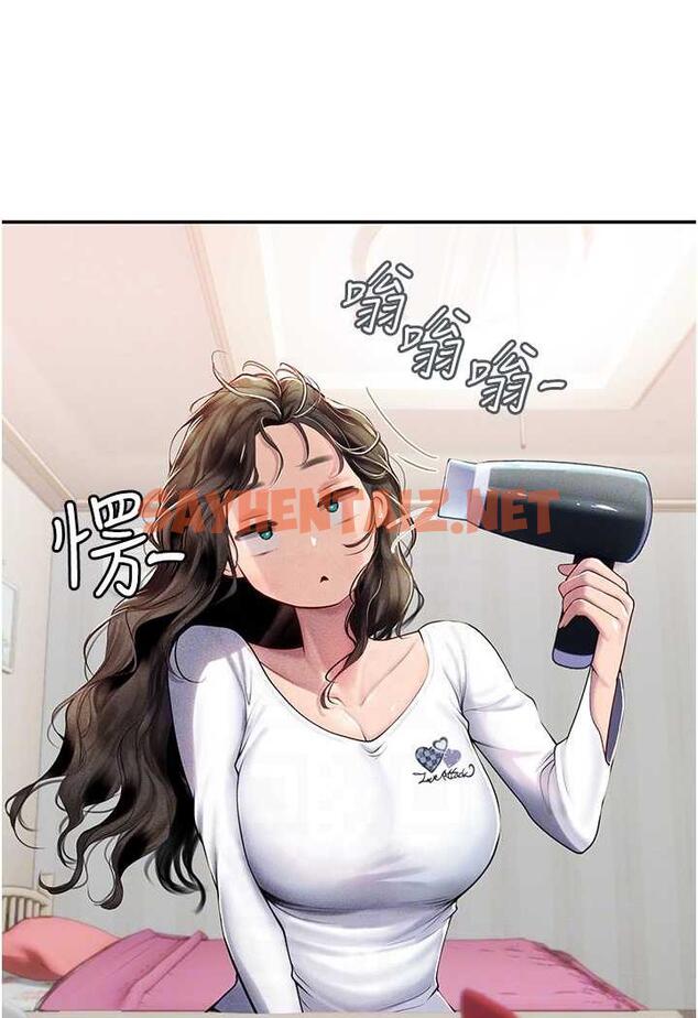 查看漫画海女實習生 - 第85話-心痛的暫別 - sayhentaiz.net中的1487398图片