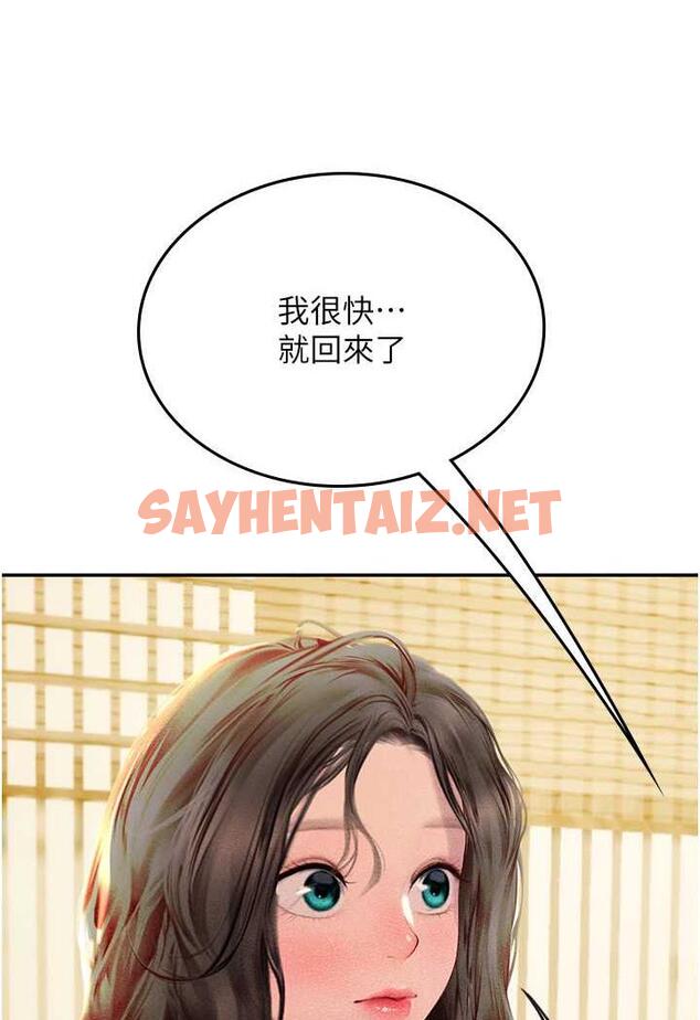 查看漫画海女實習生 - 第85話-心痛的暫別 - sayhentaiz.net中的1487415图片