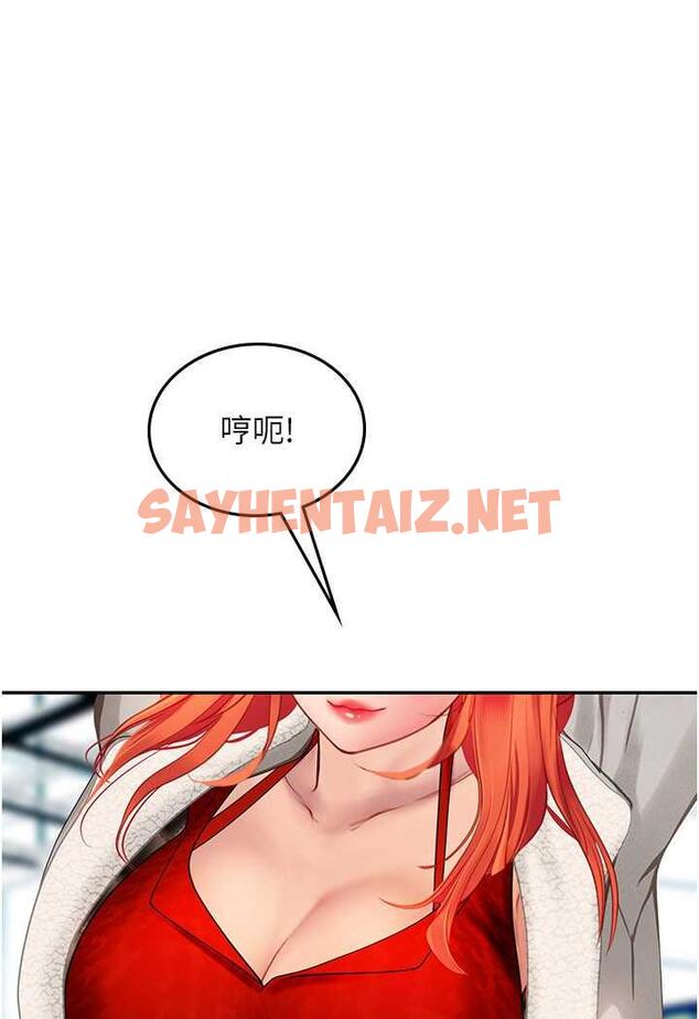 查看漫画海女實習生 - 第85話-心痛的暫別 - sayhentaiz.net中的1487430图片