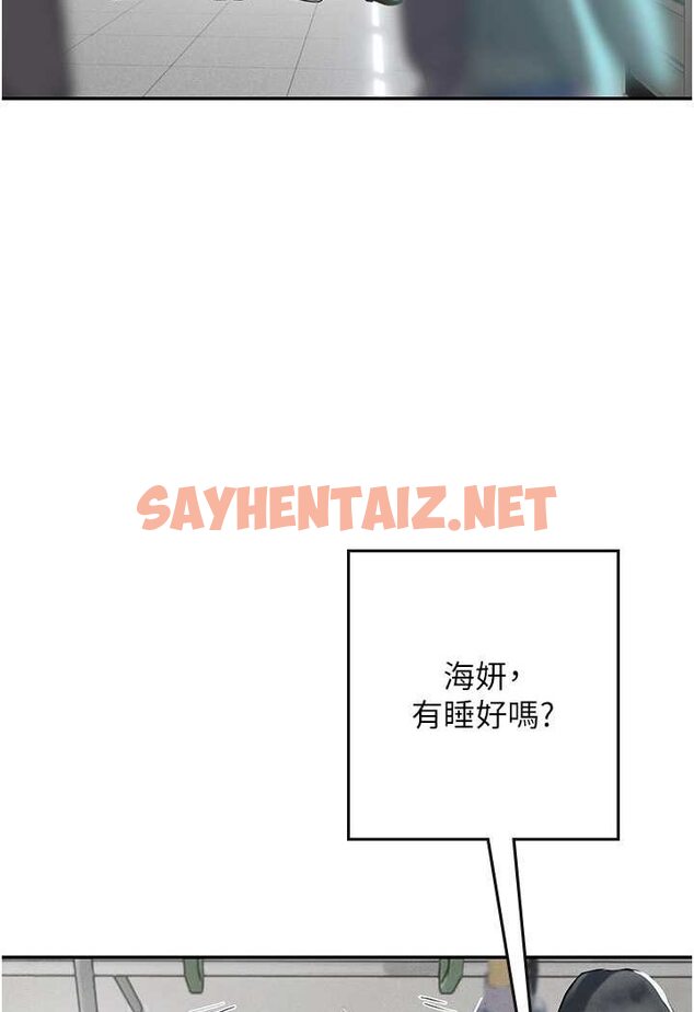 查看漫画海女實習生 - 第86話-隔著黑絲吸吮蜜汁 - sayhentaiz.net中的1508563图片