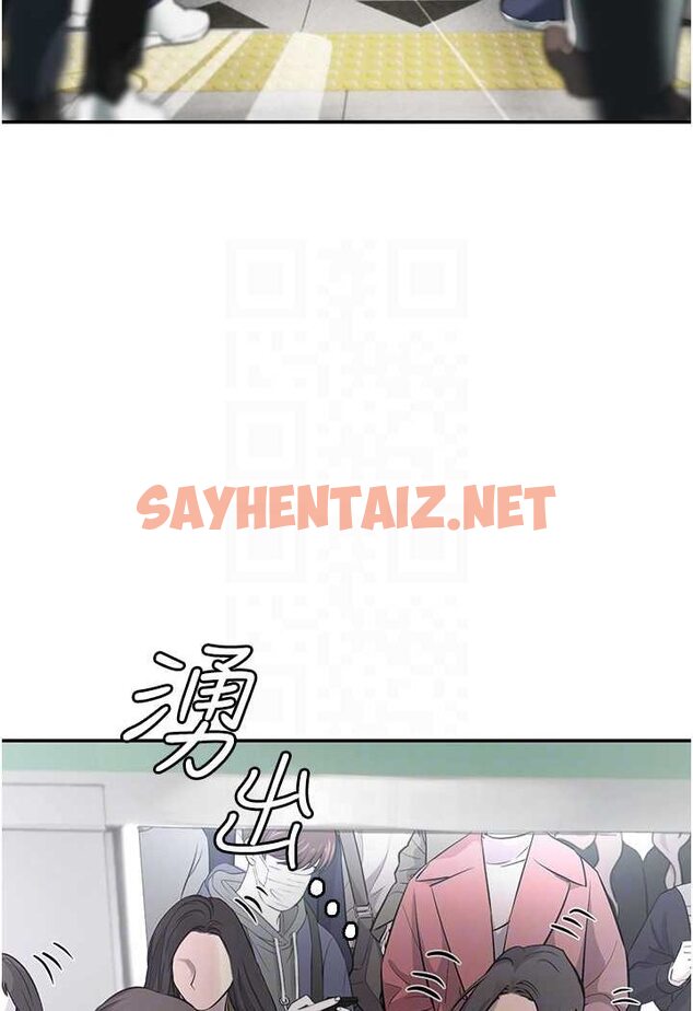 查看漫画海女實習生 - 第86話-隔著黑絲吸吮蜜汁 - sayhentaiz.net中的1508572图片