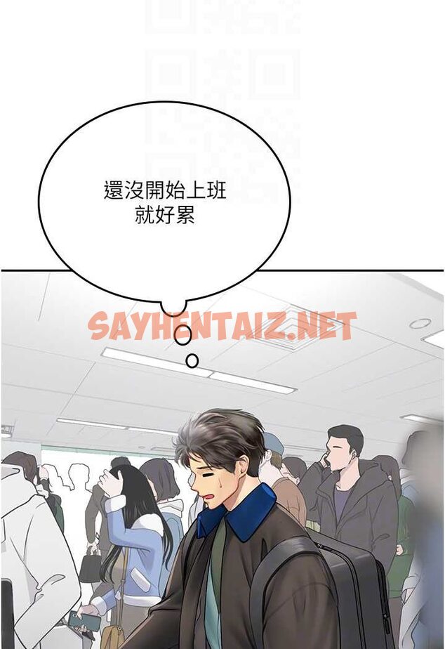 查看漫画海女實習生 - 第86話-隔著黑絲吸吮蜜汁 - sayhentaiz.net中的1508574图片