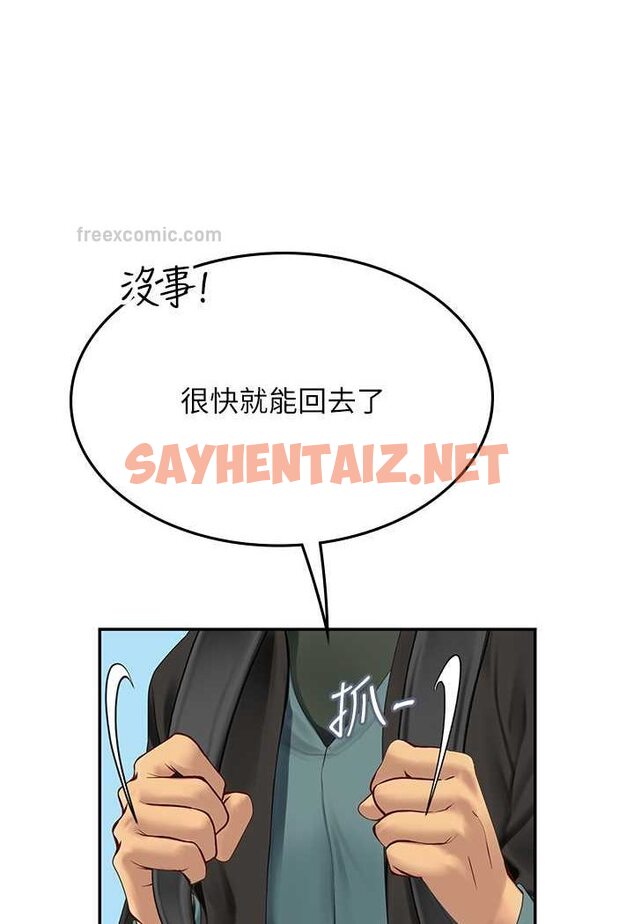 查看漫画海女實習生 - 第86話-隔著黑絲吸吮蜜汁 - sayhentaiz.net中的1508586图片