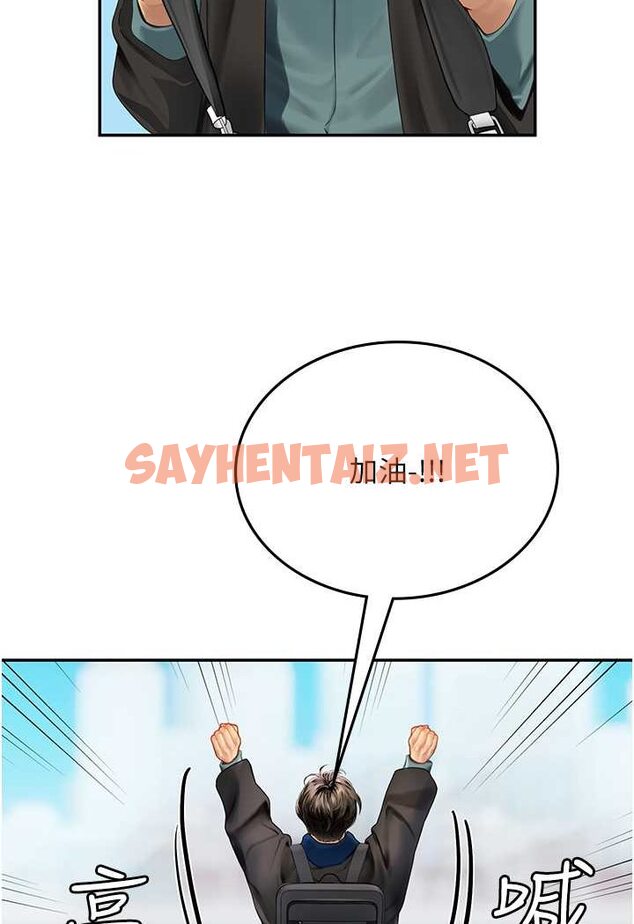 查看漫画海女實習生 - 第86話-隔著黑絲吸吮蜜汁 - sayhentaiz.net中的1508587图片