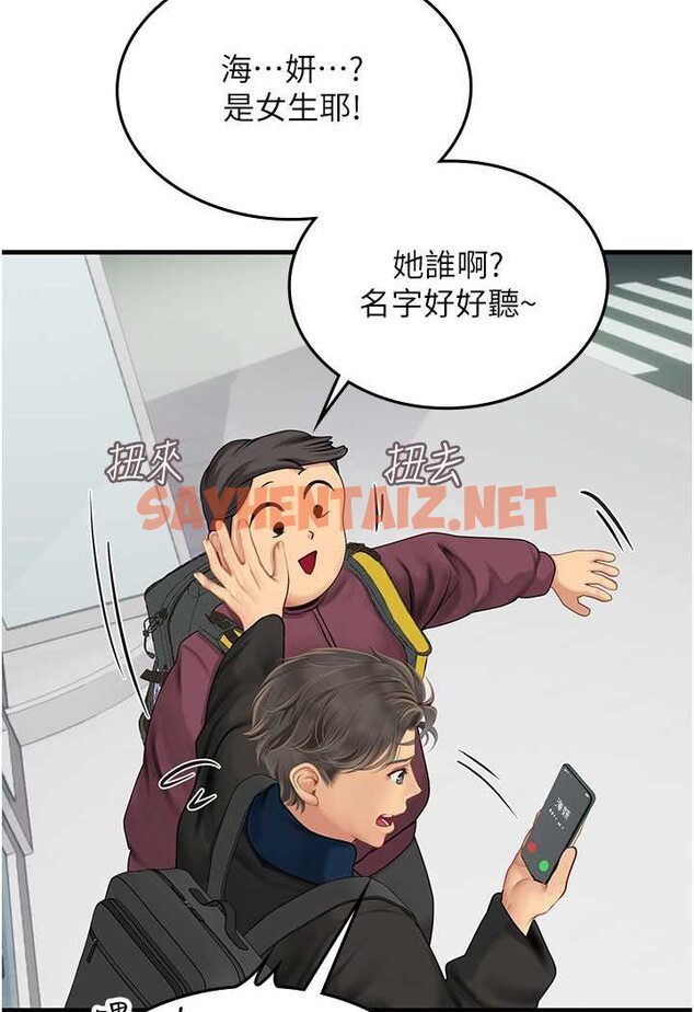 查看漫画海女實習生 - 第86話-隔著黑絲吸吮蜜汁 - sayhentaiz.net中的1508598图片