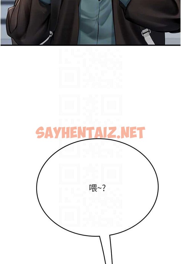 查看漫画海女實習生 - 第86話-隔著黑絲吸吮蜜汁 - sayhentaiz.net中的1508602图片