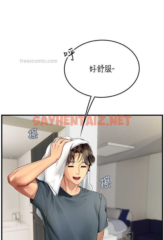 查看漫画海女實習生 - 第86話-隔著黑絲吸吮蜜汁 - sayhentaiz.net中的1508622图片