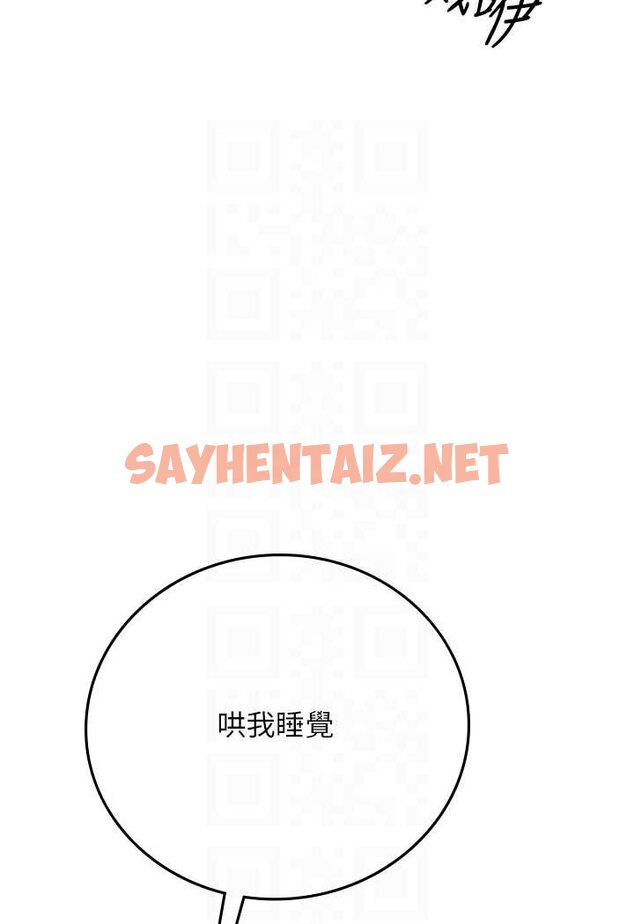 查看漫画海女實習生 - 第86話-隔著黑絲吸吮蜜汁 - sayhentaiz.net中的1508625图片