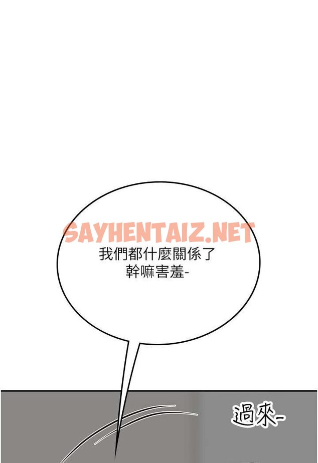 查看漫画海女實習生 - 第86話-隔著黑絲吸吮蜜汁 - sayhentaiz.net中的1508634图片