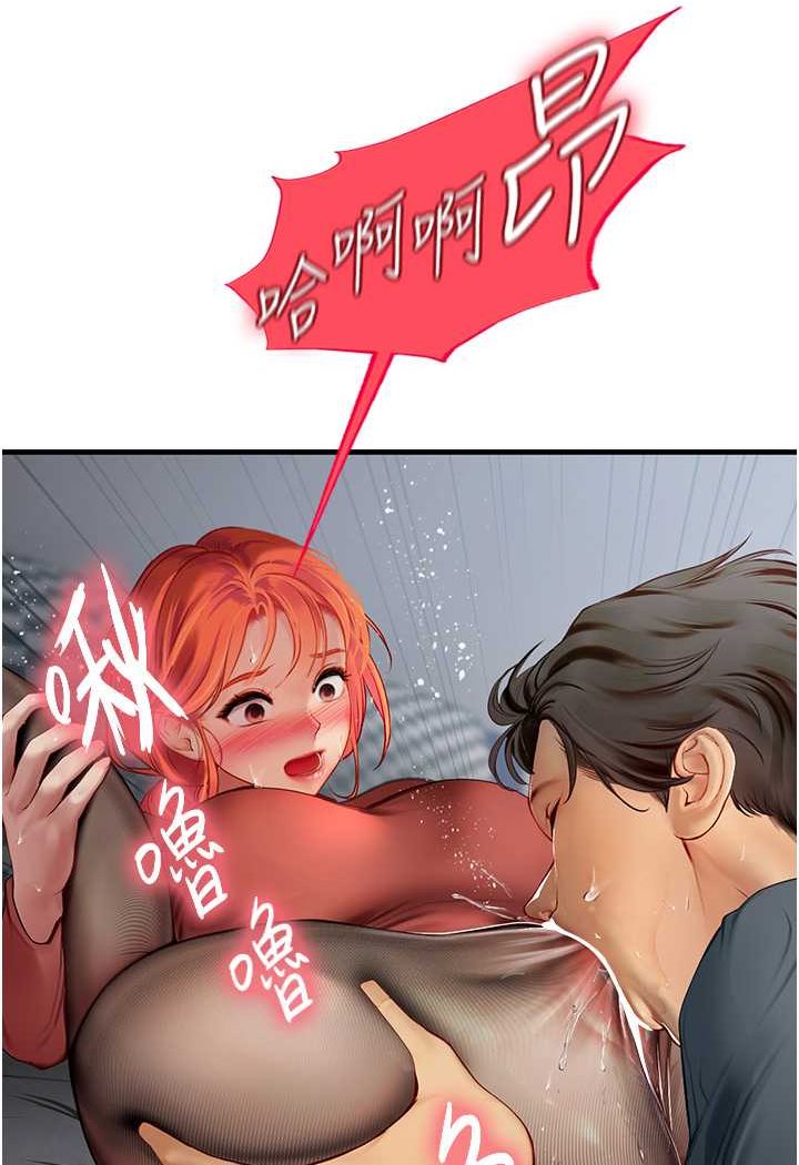 查看漫画海女實習生 - 第86話-隔著黑絲吸吮蜜汁 - sayhentaiz.net中的1508666图片