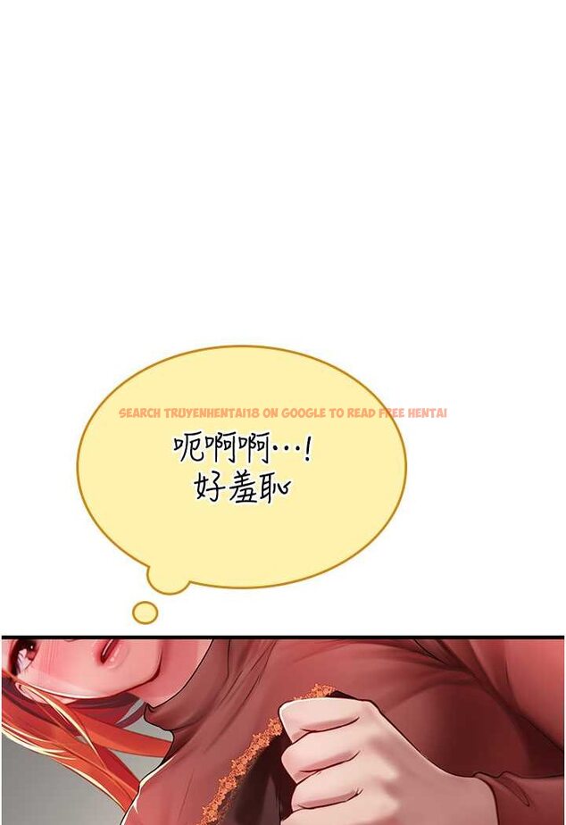 查看漫画海女實習生 - 第87話-淫水與尿液交織的失禁秀 - tymanga.com中的1530319图片