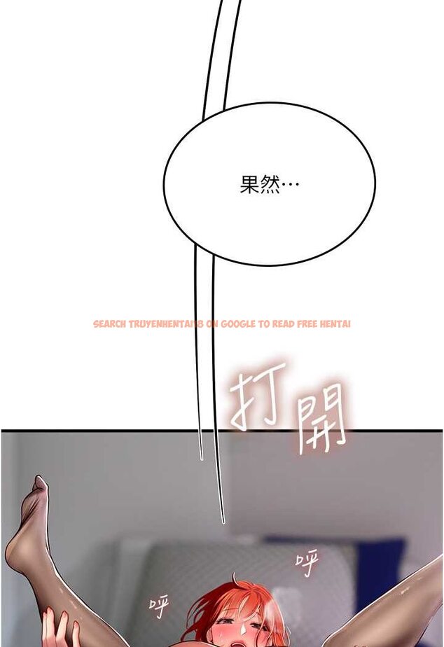 查看漫画海女實習生 - 第87話-淫水與尿液交織的失禁秀 - tymanga.com中的1530322图片